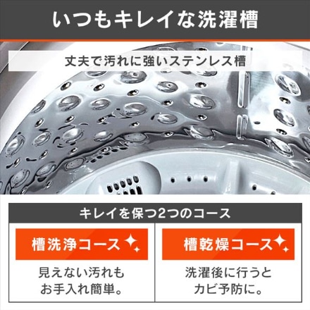 アイリスオーヤマ 全自動洗濯機 6.0kg IAW-T605BL-B ブラック