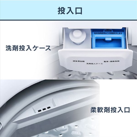 アイリスオーヤマ 全自動洗濯機 5.0kg IAW-T503E-W ホワイト