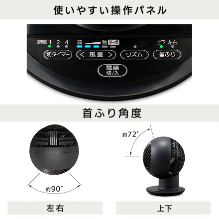 アイリスオーヤマ サーキュレーターアイ 18畳 上下左右首振り PCF-SCC15T-H マットグレージュ