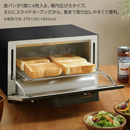 アイリスオーヤマ ミラーオーブントースター KMT-023-B ブラック