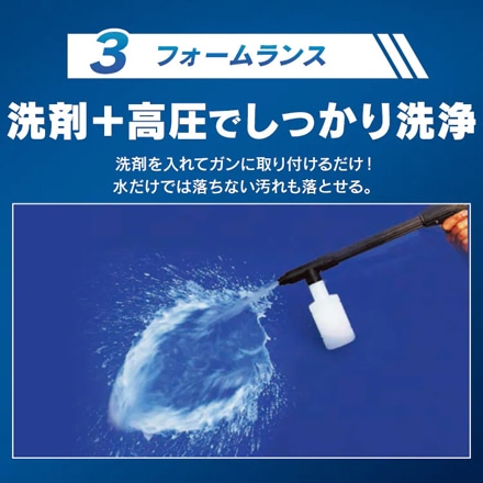 アイリスオーヤマ 高圧洗浄機 FBN-604 イエロー