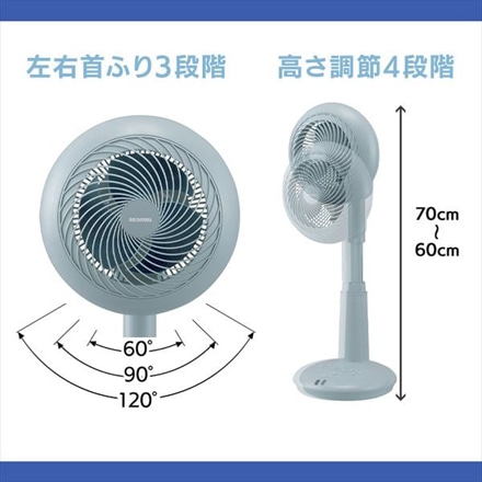 アイリスオーヤマ サーキュレーター扇風機 WOOZOOモデル 15cm STF-DCC15T-A ライトネイビー