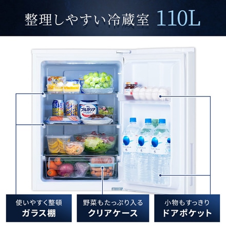 アイリスオーヤマ 冷凍冷蔵庫 170L IRSN-17B-W ホワイト