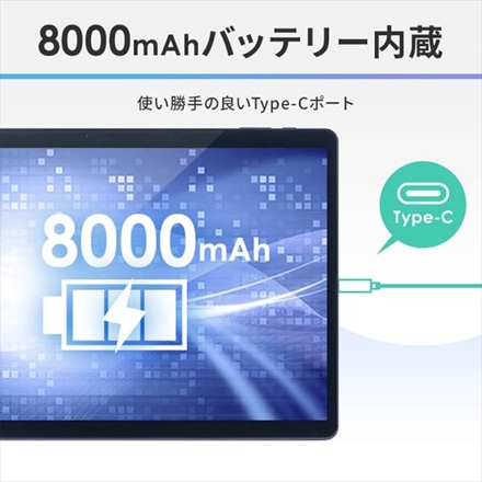 アイリスオーヤマ タブレット TM152M4N1-B ブラック