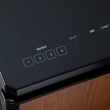 アイリスオーヤマ オートフィードシュレッダー AFS3350C-B ブラック