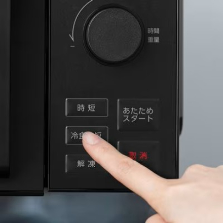 アイリスオーヤマ タイパレンジ 単機能 20L IMB-FD2002-B ブラック