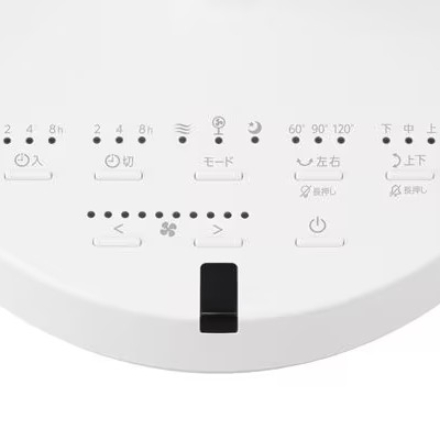 アイリスオーヤマ サーキュレーター扇風機 DC STF-SDC15TEC-W ホワイト