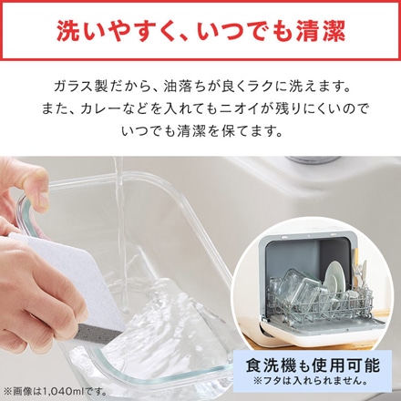 アイリスオーヤマ 耐熱ガラス容器 2点セット TGS-2S クリアブラック