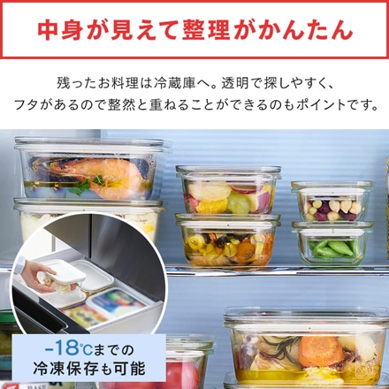 アイリスオーヤマ 耐熱ガラス容器 8点セット TGS-8S クリア