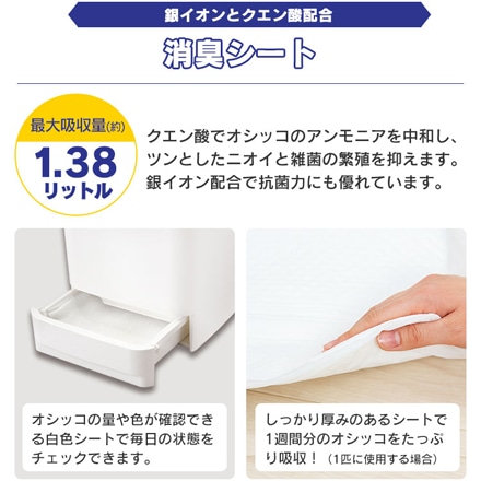 アイリスオーヤマ お部屋のにおいクリア消臭 猫用システムトイレ ONC-430 ホワイト/ベージュ