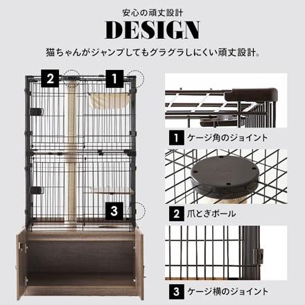 アイリスオーヤマ 隠れ家キャットランドケージ ワイド PKC-800 マットブラウン