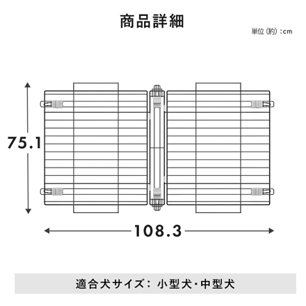 アイリスオーヤマ ウッディシステムサークル用屋根 SWS-1200Y ナチュラル