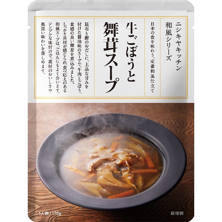 NISHIKIYAKITCHEN かけごはんと和風スープセット