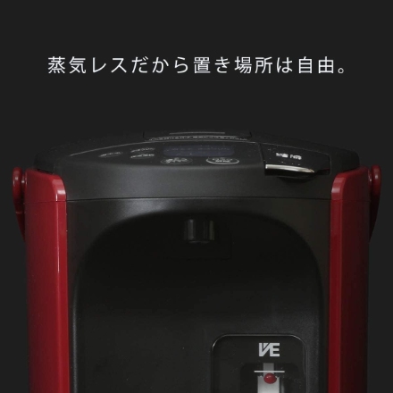 TIGER 電動ポット 蒸気レス とく子さん レッド PIP-A221R
