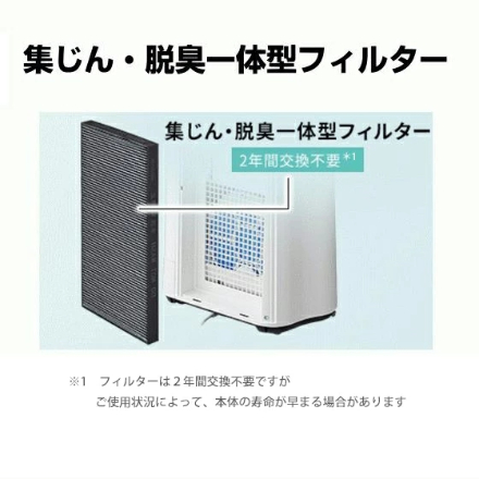 シャープ 加湿空気清浄機 KC-40TH7-W [ホワイト系]