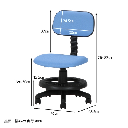 学童チェアー ブラック／ブルー