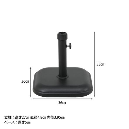 パラソルベース １１kg ＴＨ１１－Ｂ