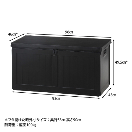 収納ＢＯ×ベンチ ＢＫ １９０Ｌ (３８３５６)