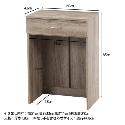スフィーダ ダストボックス上収納ラック ＧＹ