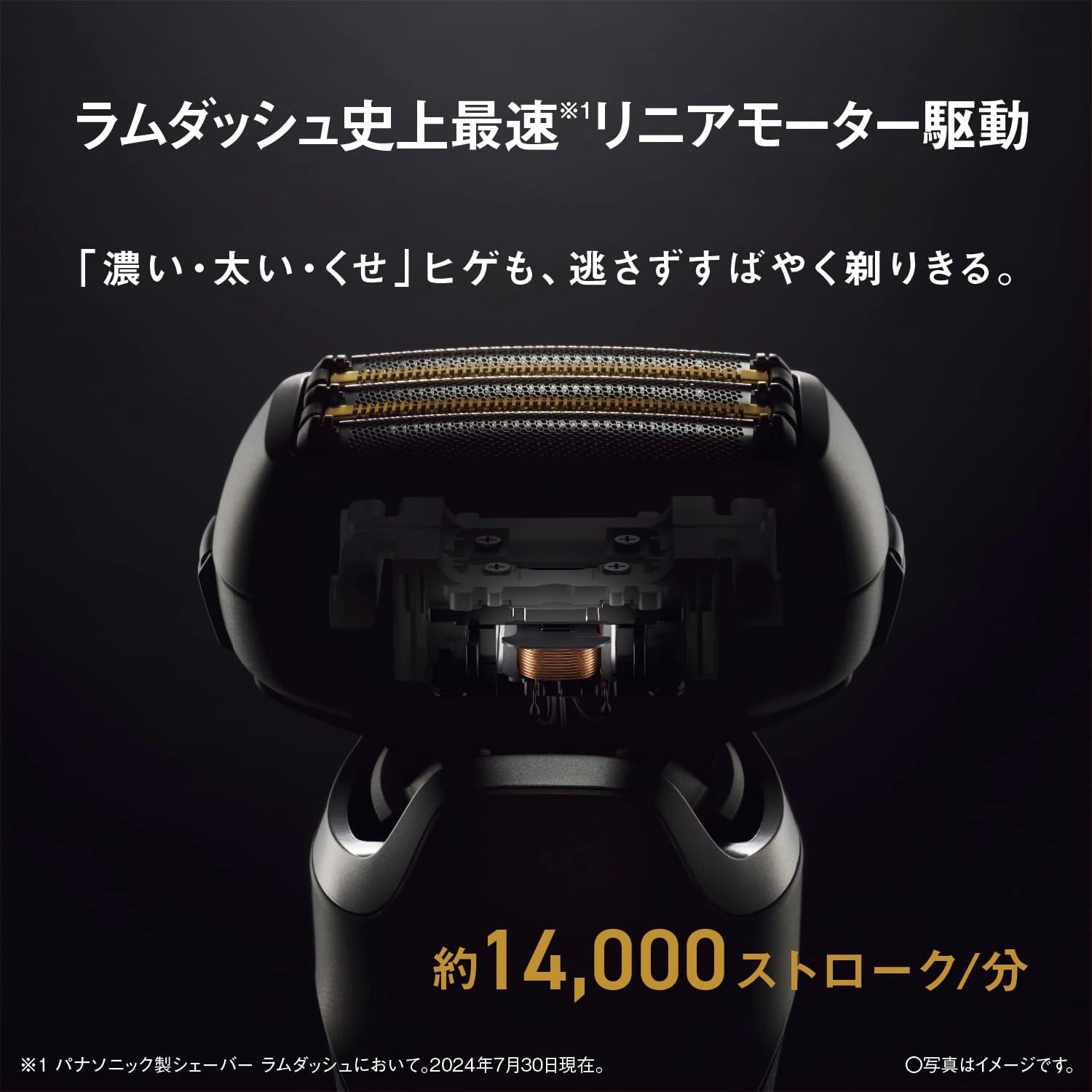 パナソニック ES-L550DｰK ラムダッシュPRO メンズシェーバー5枚刃 密着5Dヘッド搭載 ブラック