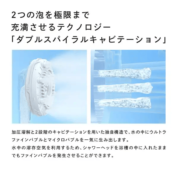 リファ ReFa シャワーヘッド FINE BUBBLE U RS-BH-02A ホワイト【正規品】