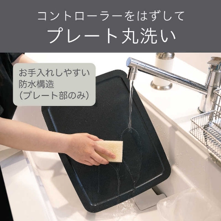 ホットプレート コイズミ スマートクックプレート KHP-0901/K [ブラック]