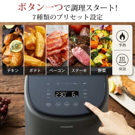 調理家電 コソリ ノンフライヤー Lite 3.8L SMART COLI38SAFGY グレー