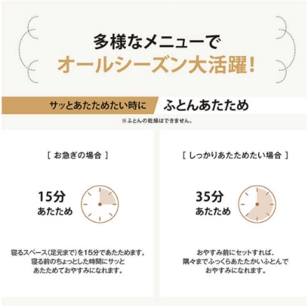 布団乾燥機 象印 スマートドライ RF-UA10-HA [グレー]