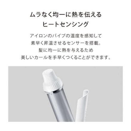 ヘアアイロン MTG ReFa BEAUTECH CURL IRON 32 RE-BK-02A