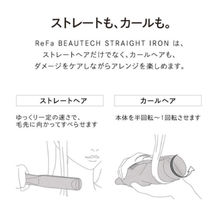 ヘアアイロン MTG ReFa BEAUTECH STRAIGHT IRON RE-BM-03A [ブラック]