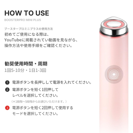 美顔器 medicube AGE-Rブースタープロ ミニ ホワイト