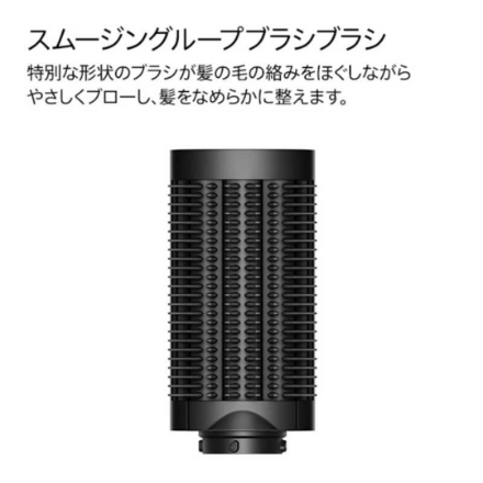 ドライヤー ダイソン Dyson Airwrap i.d. マルチスタイラー&ドライヤー HS08 AS シャンパンロゼ