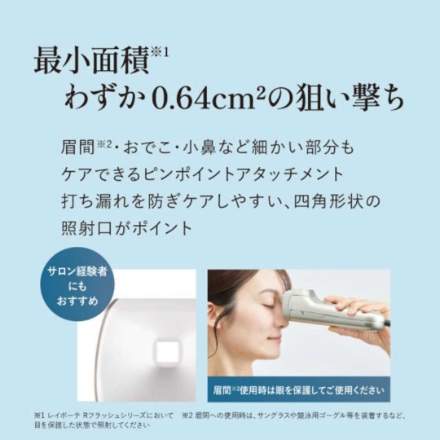 脱毛器 ヤーマン レイボーテ クールパワー YJEA9N シャンパンゴールド