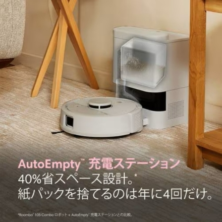 ロボット掃除機 アイロボット ルンバ Mini +AutoEmpty 充電ステーション F155260 白