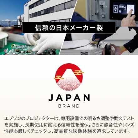 EPSON プロジェクター Lifestudio Flex EF-72 [シルバー]
