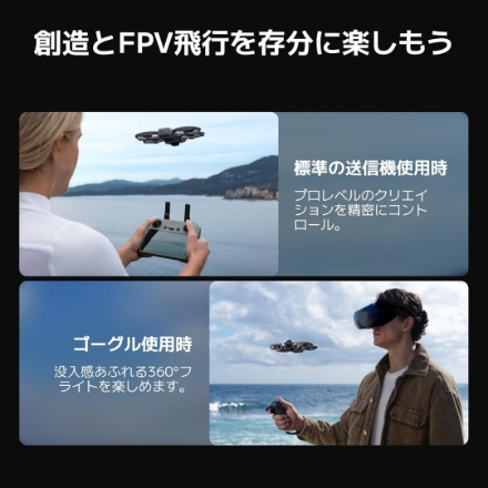 DJI ドローン DJI Avata 360 Fly Moreコンボ (DJI RC 2) [グレー]