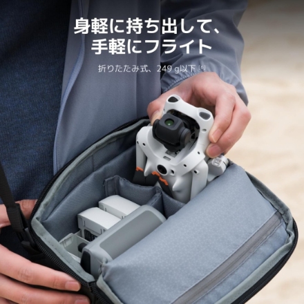 DJI ドローン DJI Lito 1 [グレー]