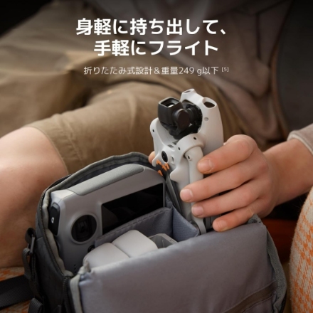 DJI ドローン DJI Lito X1 [グレー]