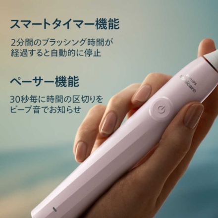 フィリップス 電動歯ブラシ ソニッケアー 2100シリーズ HX4021/03 [ライトピンク]