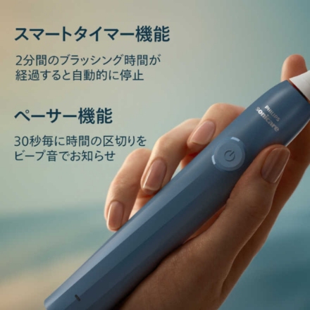 フィリップス 電動歯ブラシ ソニッケアー 2100シリーズ HX4021/04 [マリンブルー]