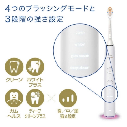 フィリップス 電動歯ブラシ ソニッケアー ダイヤモンドクリーン 9000 HX9911/57 [ホワイト]