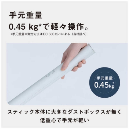 パナソニック スティック掃除機 紙パック式(セパレート型) MC-NS100K-W ホワイト