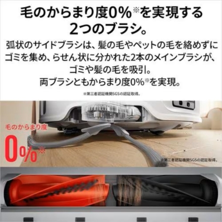 Roborock ロボット掃除機 Qrevo Curv 2 Pro ホワイト