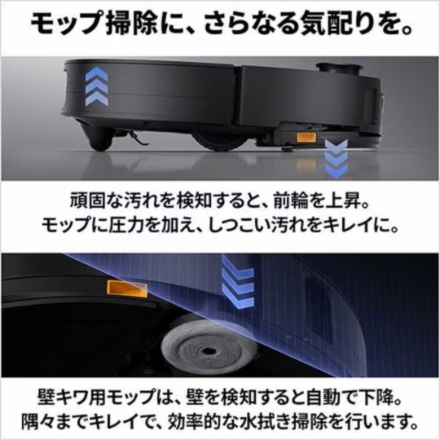 Roborock ロボット掃除機 Saros10 S1052-04 ブラック