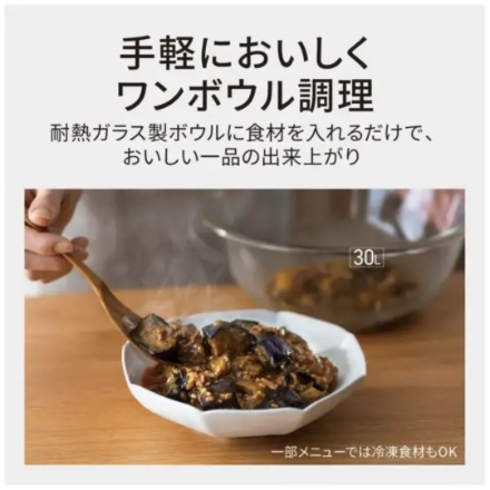 パナソニック スチームオーブンレンジ ビストロ NE-UBS10E-K ブラック