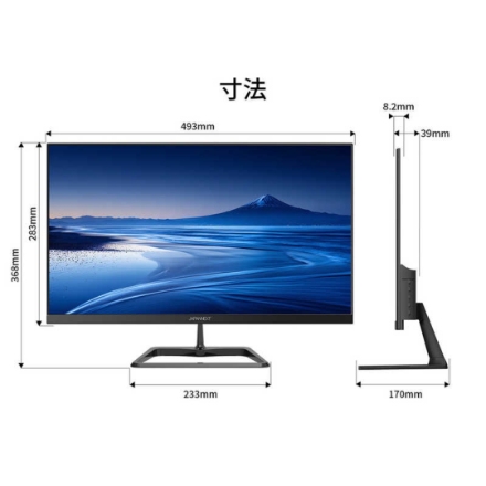 JAPANNEXT 液晶モニター 21.5型 フルHD JN-IPS215F3 ブラック