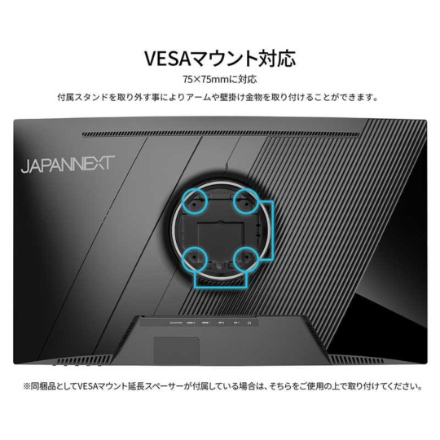 JAPANNEXT 液晶モニター 27型 WQHD JN-VC27G260Q-HSP ブラック