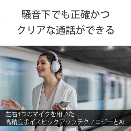 SONY ヘッドフォン WH-1000XM5 (S) プラチナシルバー