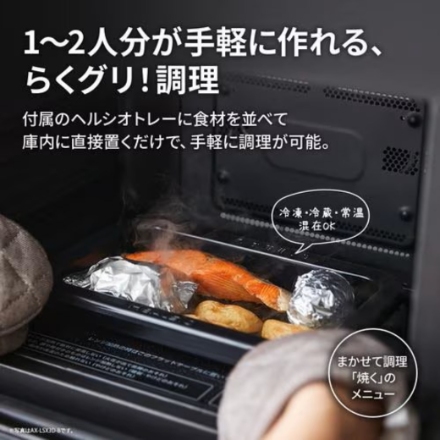 シャープ スチームオーブンレンジ ヘルシオ AX-LSX3D-B プレミアムブラック
