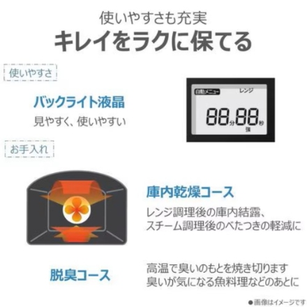 東芝 スチームオーブンレンジ 石窯ドーム ER-D70C(K) ブラック